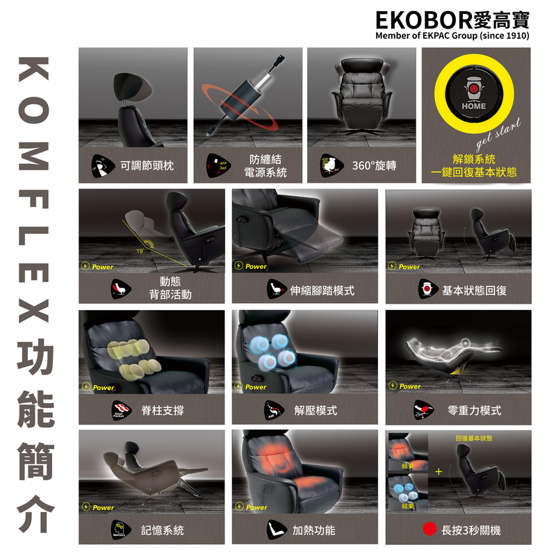 Exclusive ! KOMFLEX - Zero Gravity Ergonomic Arm Sofa
