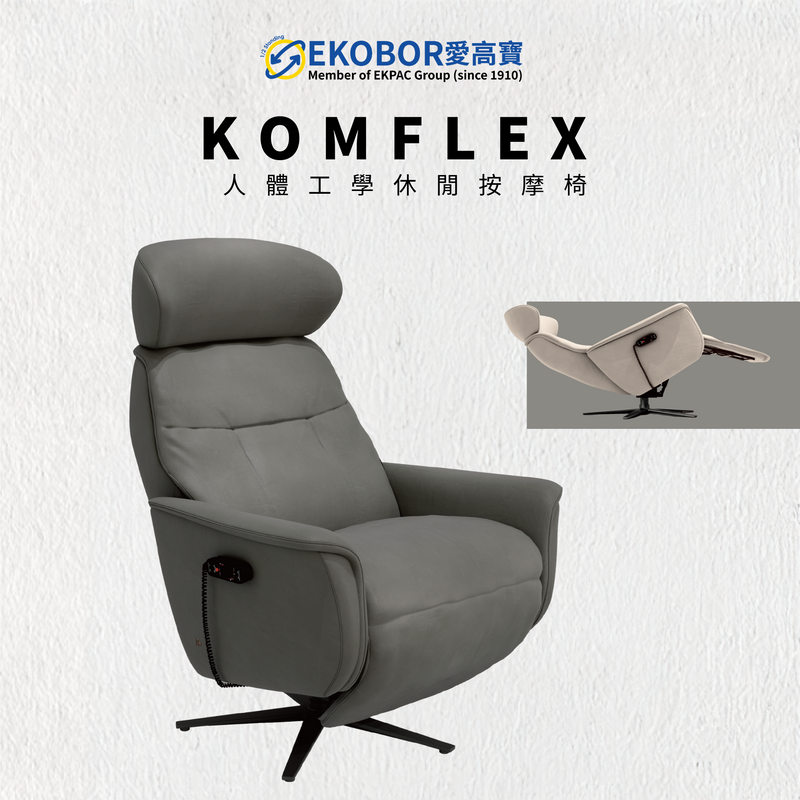 Exclusive ! KOMFLEX - Zero Gravity Ergonomic Arm Sofa