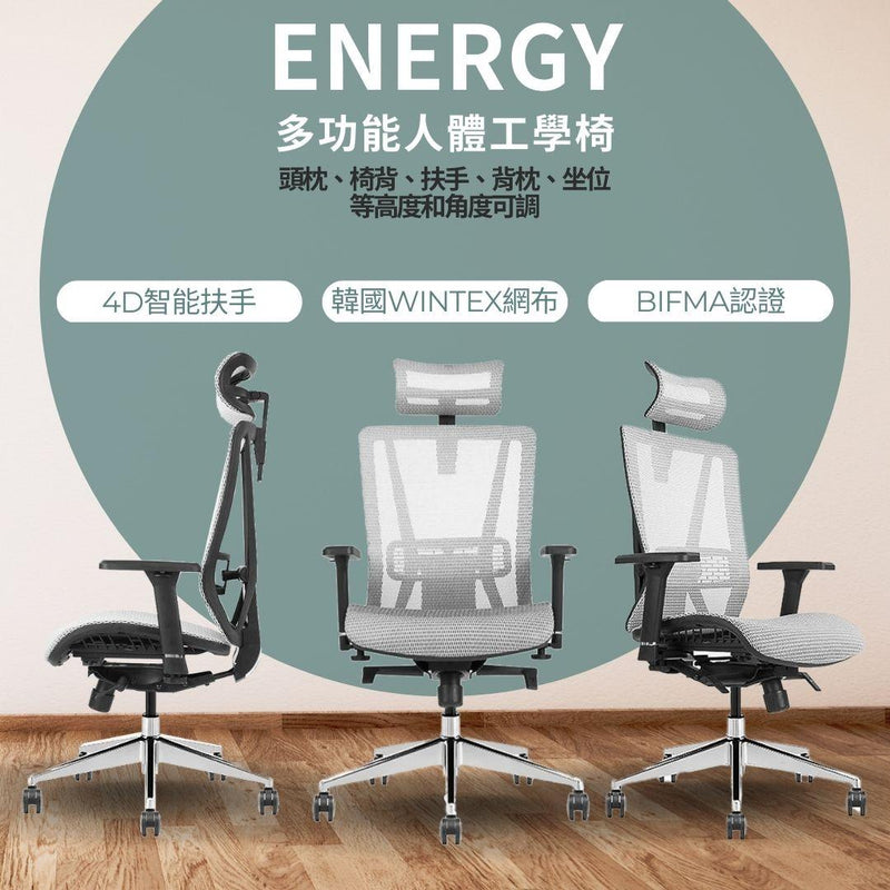 TOP 7 ENERGY - Office Ergonomic Chair - All mesh - 170cm height - Big size - EKOBOR Ergonomic Furniture