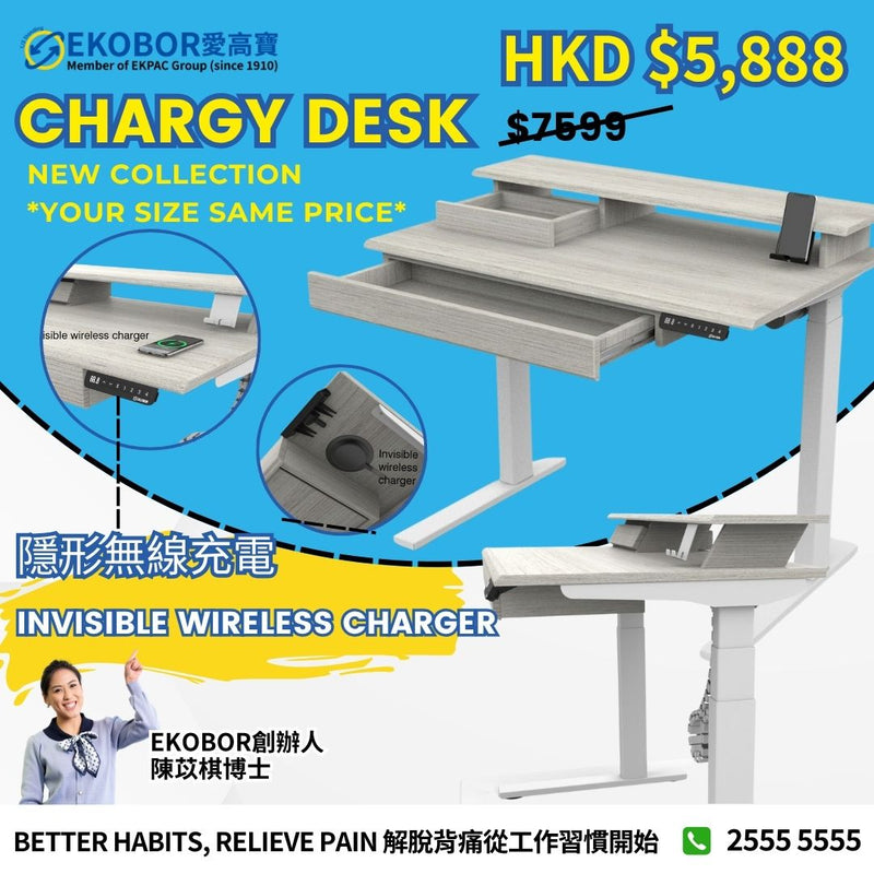 CHARGY Standing Desk  隱形無線充電 - Customized Size