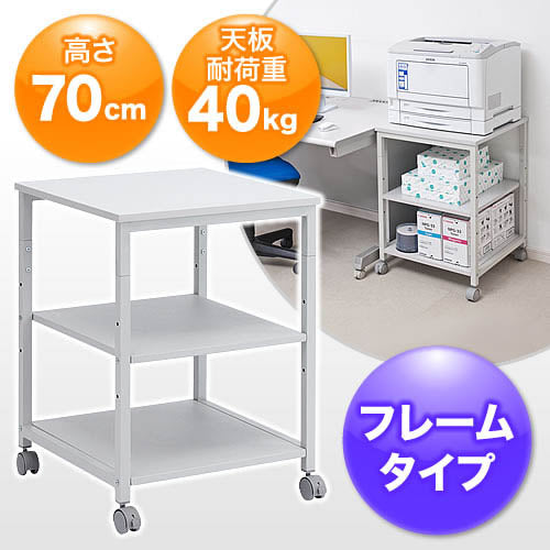 EKOBOR (100-LPS004) 2 layers Printer Stand / Rack