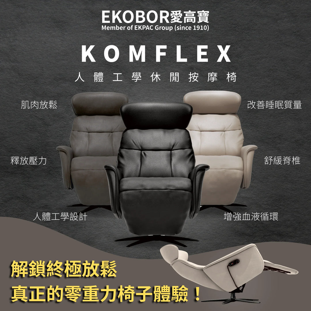 Exclusive KOMFLEX Zero Gravity Ergonomic Arm Sofa