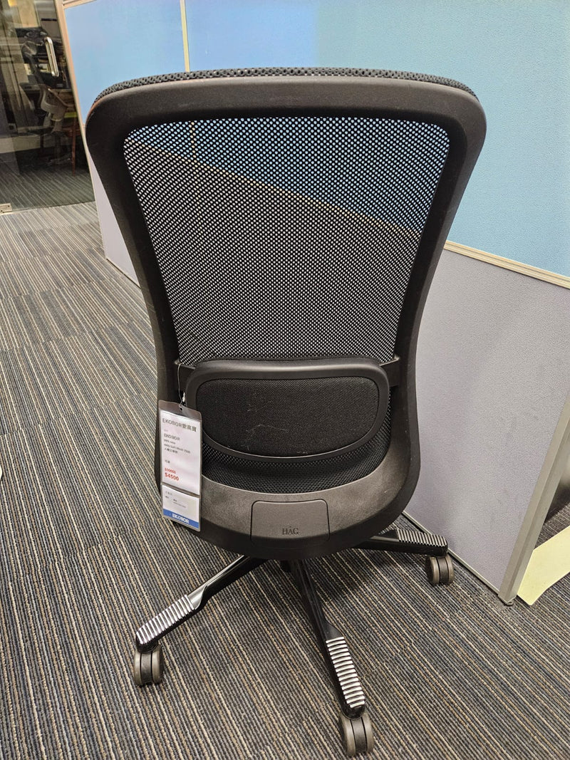 (99% New) HÅG SoFi 7500 - Office Ergonomic Chair - Norway - Executive - Clearance