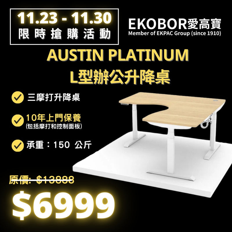 Austin Platinum -  L Shape Standing Desk