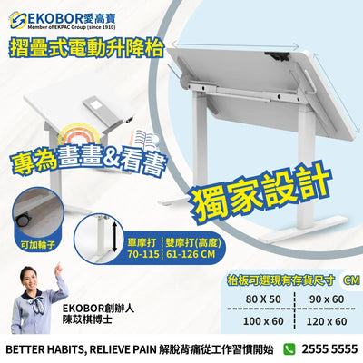 Best Selling Standing Desk (Office and Home)