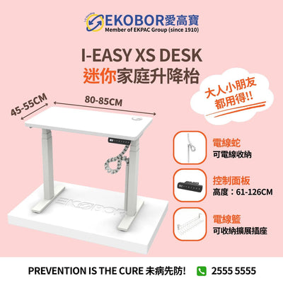 FAMILY PICK! MINI I-Easy - Dual motors Standing Desk - 80cm - FREE cable basket and snake ($430) - EKOBOR Ergonomic Furniture