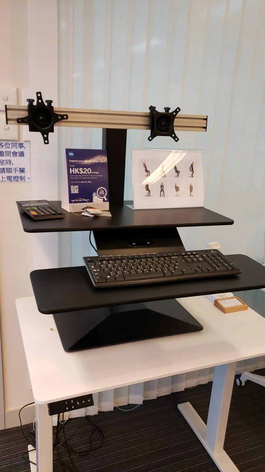 Intelligent Rising (Black) Electrical Desk Riser (Dual monitors ...